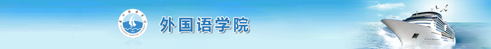 伟德国际1946官方